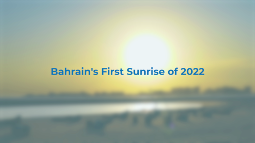 MARASSI BEACH – NEW YEAR SUNRISE GREETING – 20 SECONDS